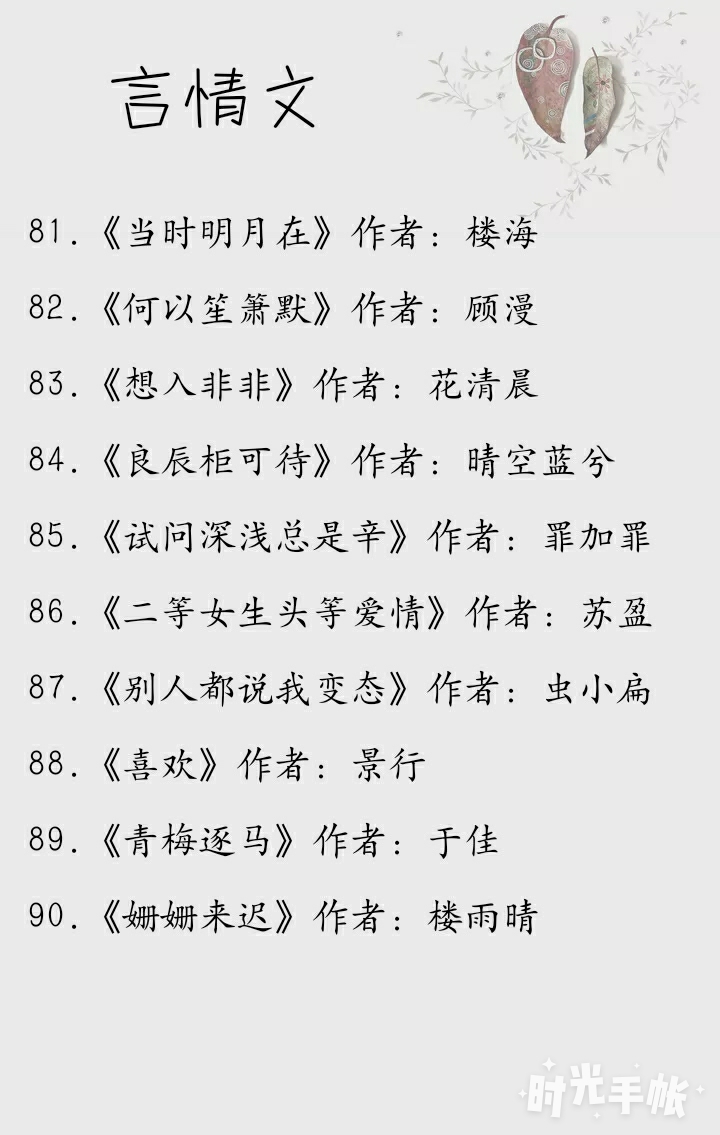 全是肉的糙汉文1v1「全是肉的糙汉文1v3」