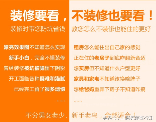 卫生间用水泥板可以承重吗？水泥板的种类有哪些？淄博装课堂11