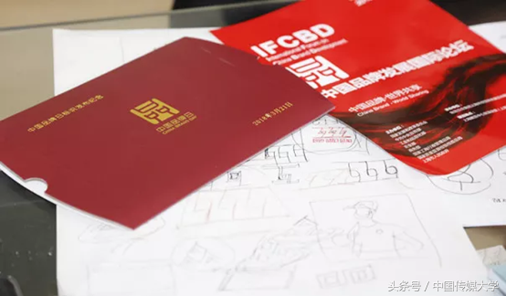 中国品牌日标识发布！中传艺术学院设计系教授参与设计