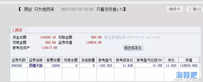 新晋大神一年88倍交割单实录