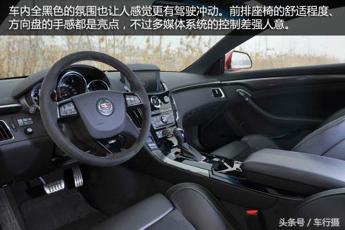 死了都要爱 深度试驾|凯迪拉克CTS-V 两门版  一秒变猛兽的伪君子