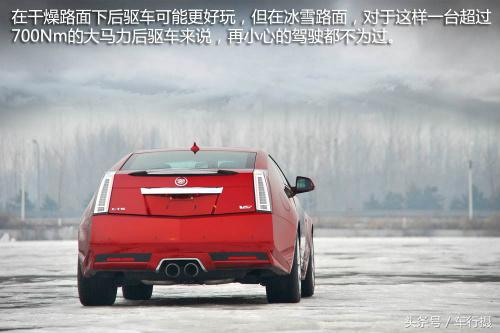 死了都要爱 深度试驾|凯迪拉克CTS-V 两门版  一秒变猛兽的伪君子