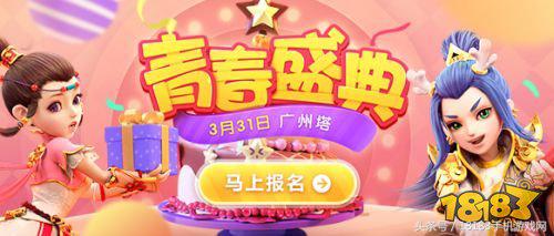逗图贺三界 《梦幻西游》手游开启周年庆梦幻表情征集
