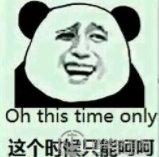 太美腻！这些高校校花哪个是你的理想型？