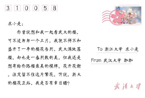 太美腻！这些高校校花哪个是你的理想型？