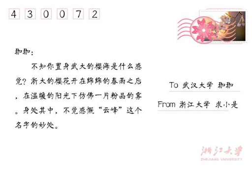 太美腻！这些高校校花哪个是你的理想型？