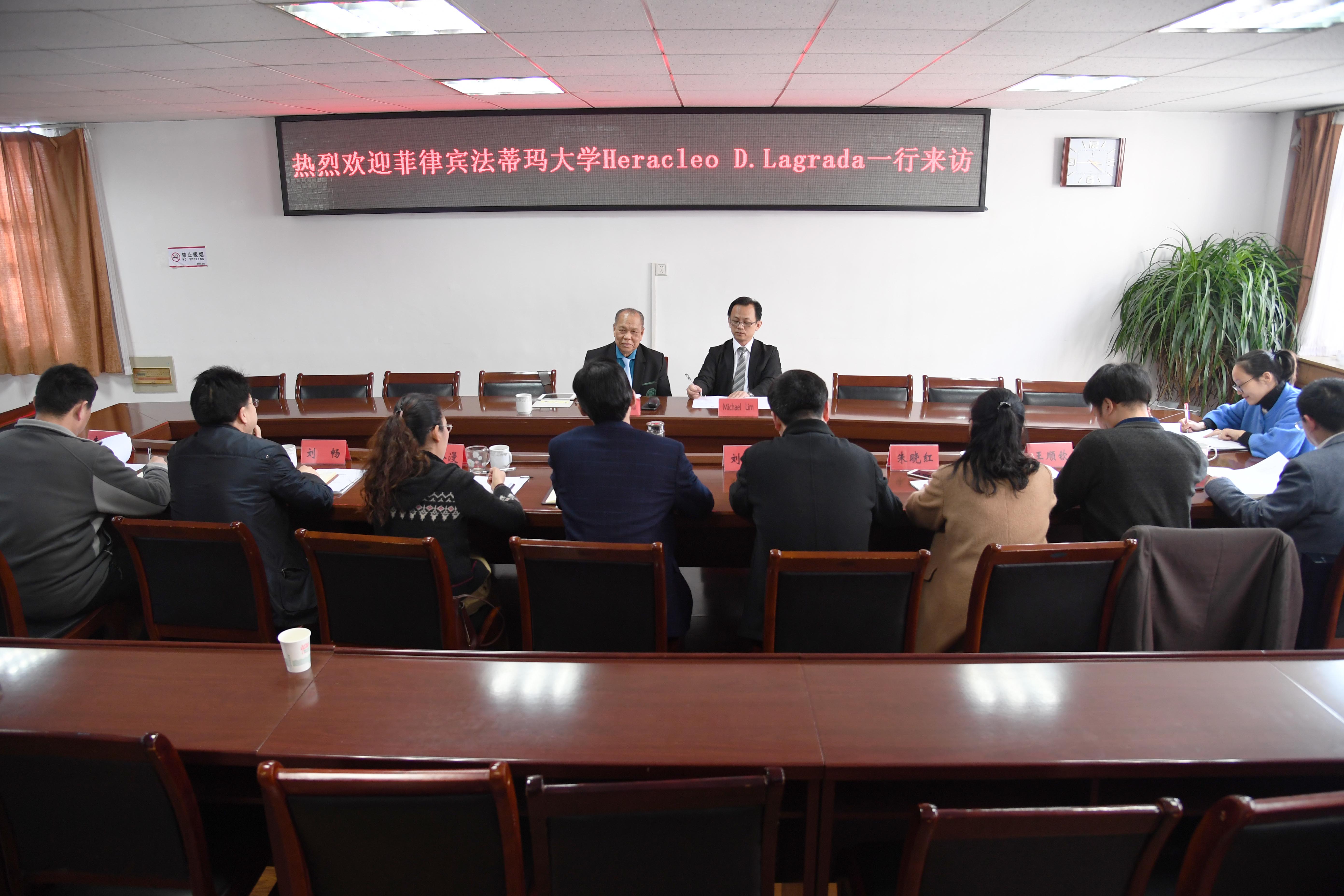 菲律宾法蒂玛大学、英国威尔士三一圣大卫大学等到南阳师院访问