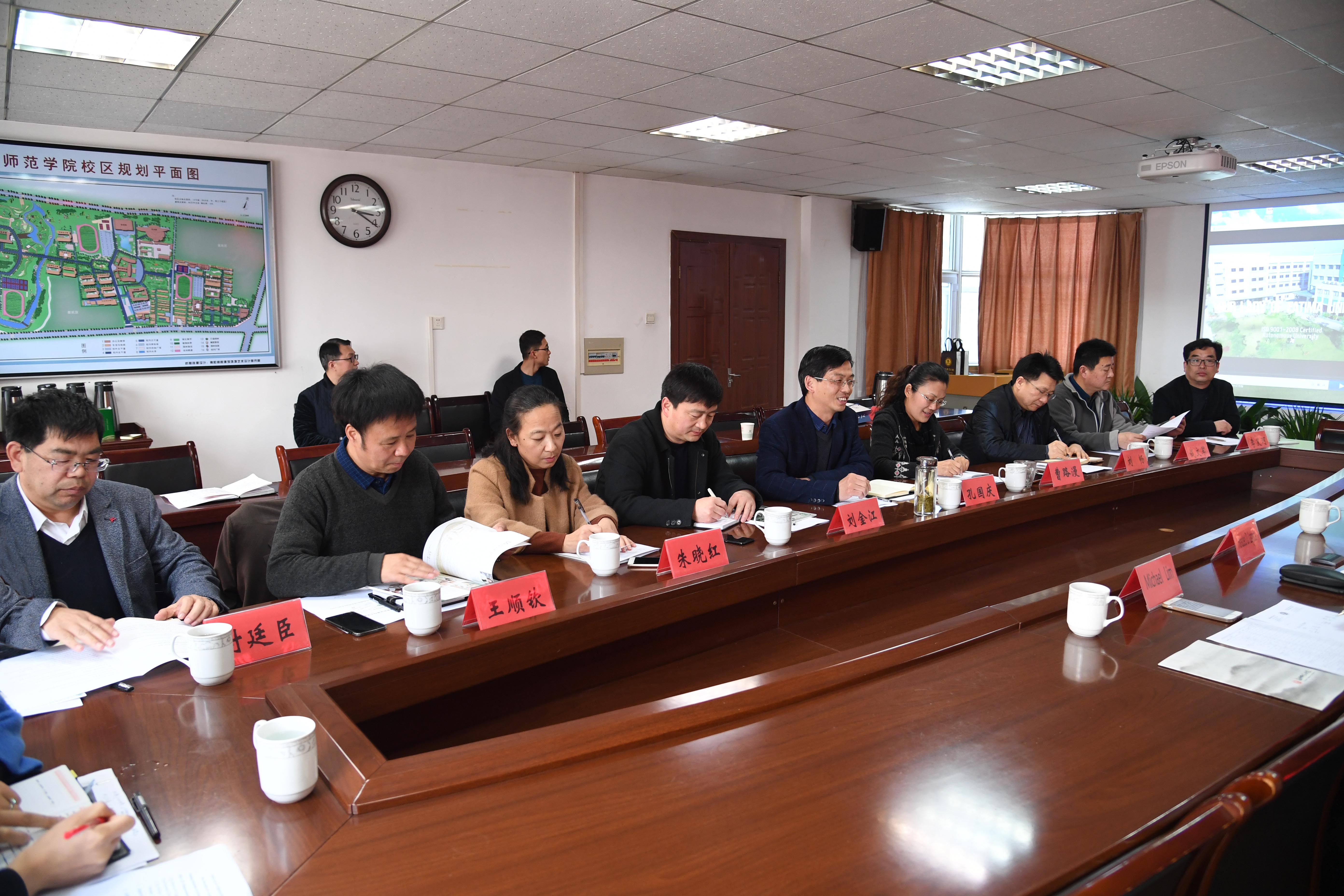 菲律宾法蒂玛大学、英国威尔士三一圣大卫大学等到南阳师院访问