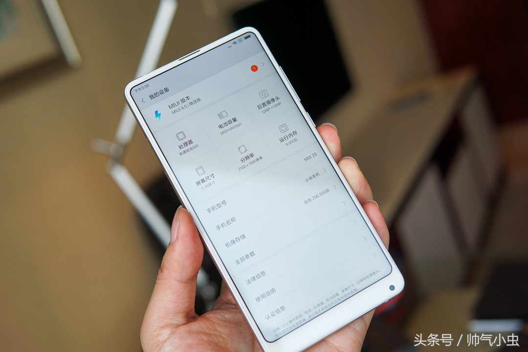 雷军的骄傲：全场PK iPhone X，却不提秒杀碾压，3299元值得买吗