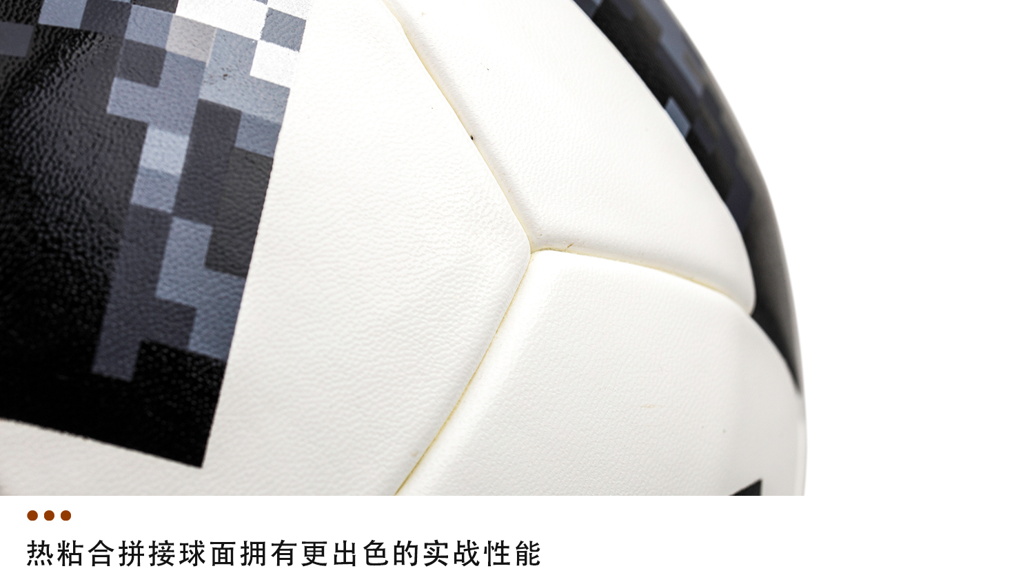 阿迪达斯18年世界杯用球(新品赏析！adidas Telstar 18 Competition 比赛球)