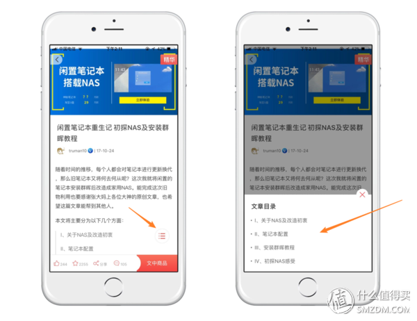 牛筋底足球鞋適合什么場地（足型、防護、場地限制……看完這篇 關于挑鞋你心里可能會有點數）
