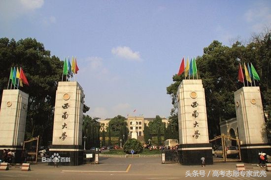 重庆西南大学2017年录取分数线（西南大学丨2017年各省各类录取分数线）