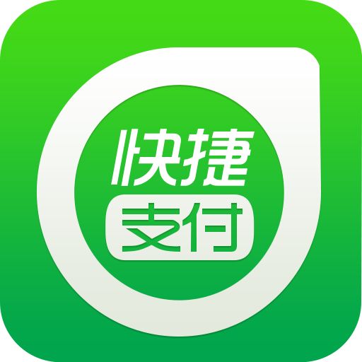 支付结算方式_结算支付方式有哪些_支付结算方式有