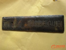 道教法器认识