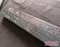 道教法器认识