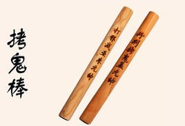 道教法器认识