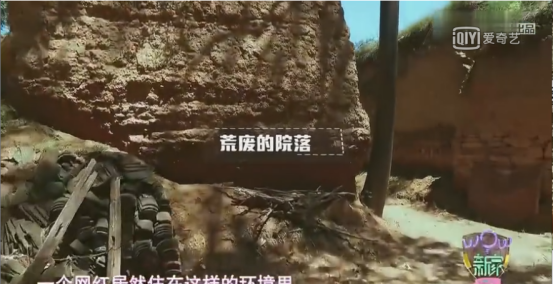 网红爆改275㎡窑洞变4套豪宅，叫板王思聪：不止你们是富二代