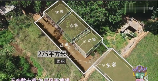 网红爆改275㎡窑洞变4套豪宅，叫板王思聪：不止你们是富二代