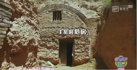 网红爆改275㎡窑洞变4套豪宅，叫板王思聪：不止你们是富二代