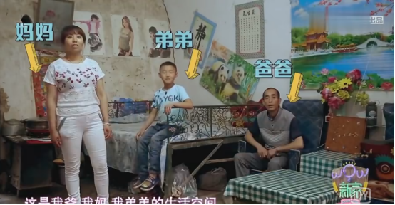 网红爆改275㎡窑洞变4套豪宅，叫板王思聪：不止你们是富二代