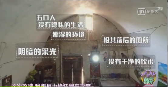 网红爆改275㎡窑洞变4套豪宅，叫板王思聪：不止你们是富二代