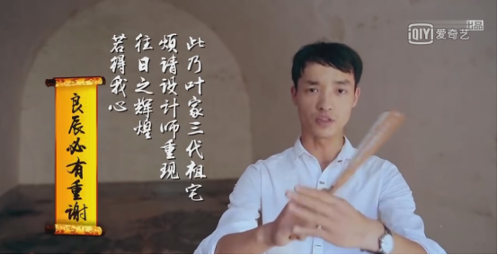 网红爆改275㎡窑洞变4套豪宅，叫板王思聪：不止你们是富二代