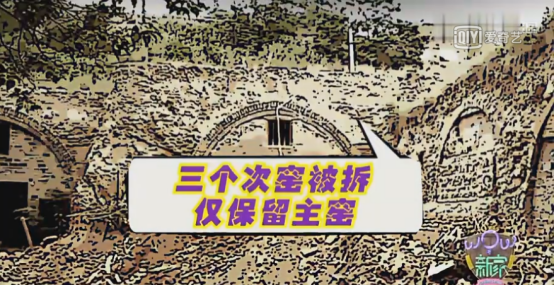 网红爆改275㎡窑洞变4套豪宅，叫板王思聪：不止你们是富二代