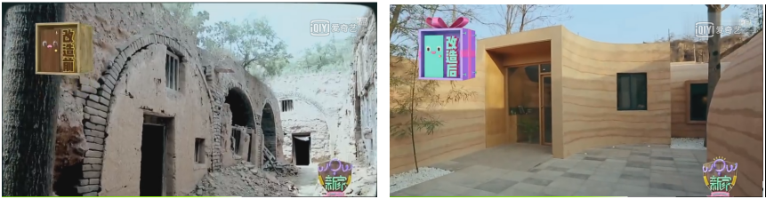 网红爆改275㎡窑洞变4套豪宅，叫板王思聪：不止你们是富二代