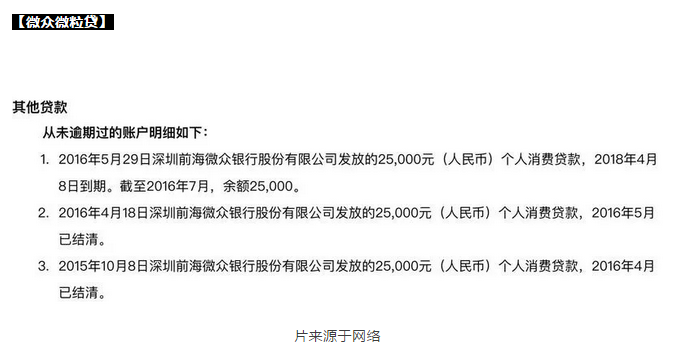 京东白条怎样关闭（京东白条怎么回事）-第8张图片-巴山号