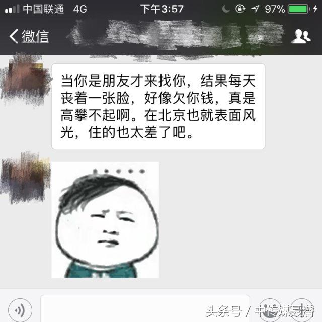 对不起，北京装不下你的梦想......