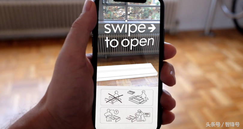 用增强现实AR技术组装宜家家具更容易更方便