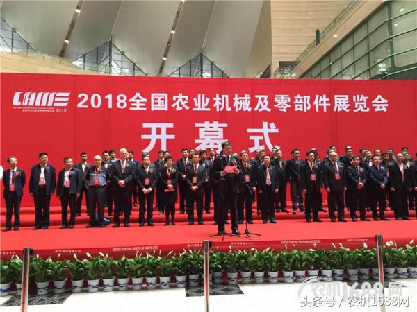 精品薈萃——2018春季農(nóng)機(jī)展鄭州盛大開(kāi)幕