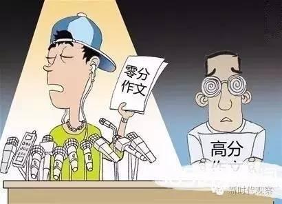 一篇高考作文得了0分，却写出了中国教育现实，引人深思
