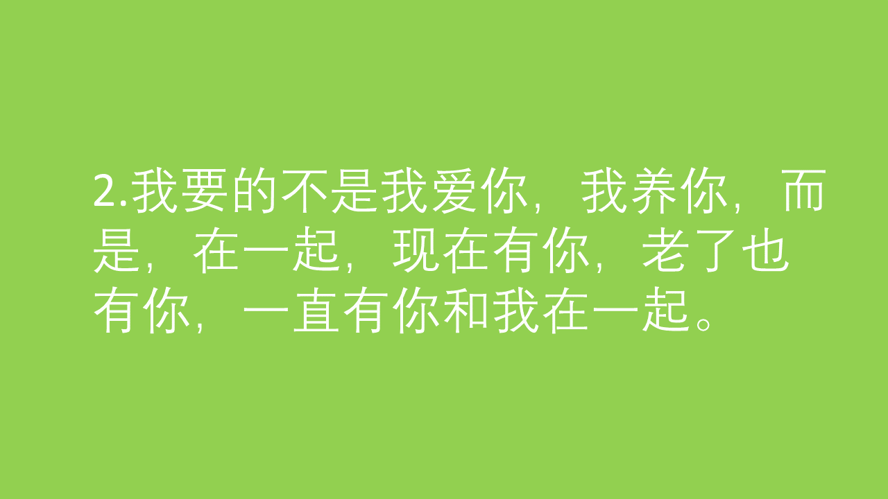 关于幸福的优美句子，句句动人！