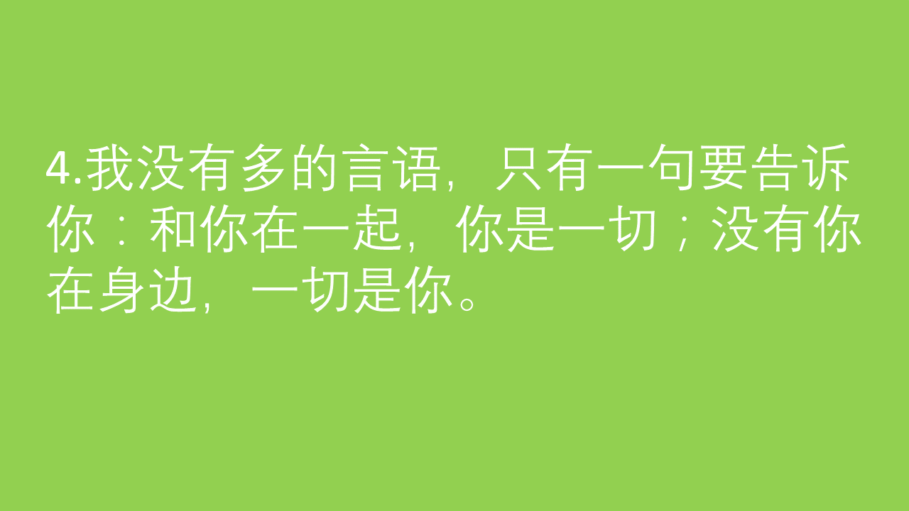 关于幸福的优美句子，句句动人！