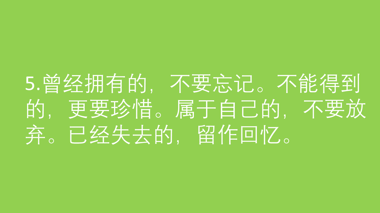 关于幸福的优美句子，句句动人！