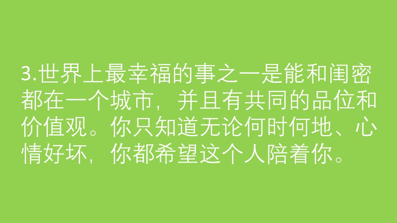 关于幸福的优美句子，句句动人！