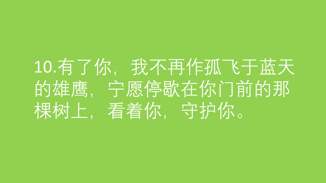 关于幸福的优美句子，句句动人！