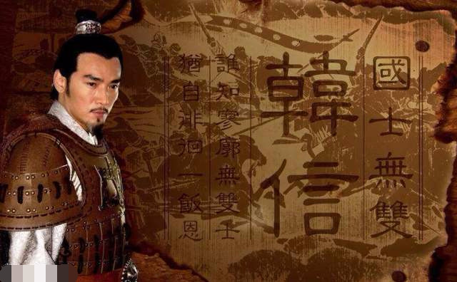世俗的"之名;但韩信就像李斯,生来卑微,不愿富有,后来他被鲁杀死了