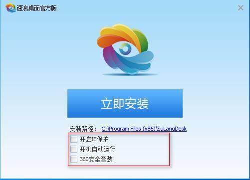 安装软件时的那些捆绑套路，你百分之百中过，来学一学秒变老司机