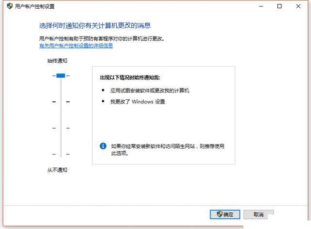 安装软件时的那些捆绑套路，你百分之百中过，来学一学秒变老司机