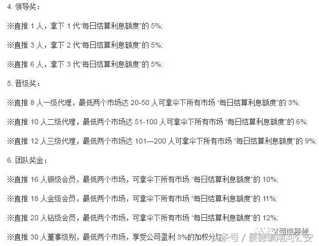 中央电视台报道pi币商城（pi币 央视）-第34张图片-科灵网