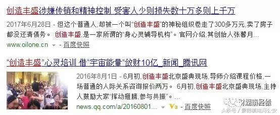 中央电视台报道pi币商城（pi币 央视）-第38张图片-科灵网