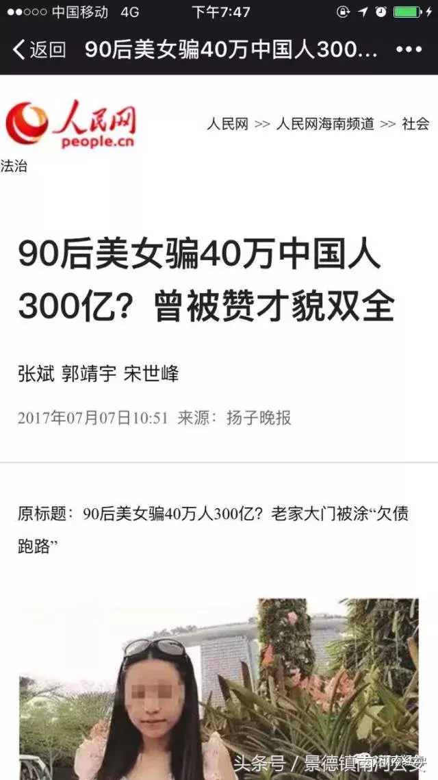 中央电视台报道pi币商城（pi币 央视）-第60张图片-科灵网