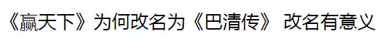 范冰冰新剧又要凉？都怪高云翔！