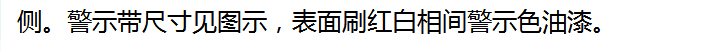 外脚手架搭设细节及要求详解