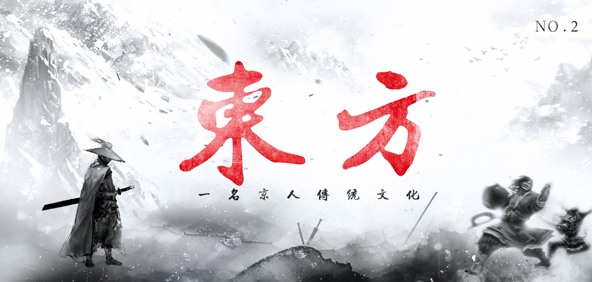 中国最武侠的3个姓氏，此姓只在小说中，你身边有吗？