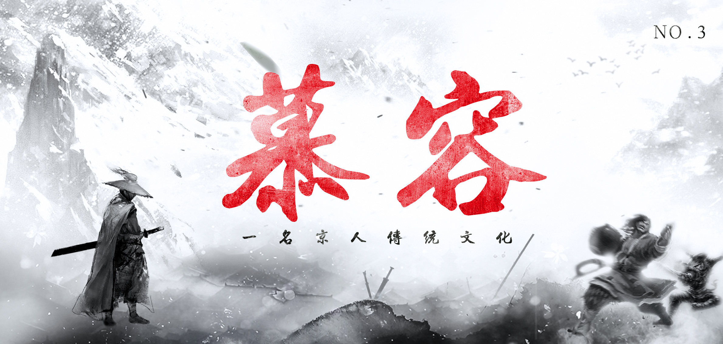 中国最武侠的3个姓氏，此姓只在小说中，你身边有吗？