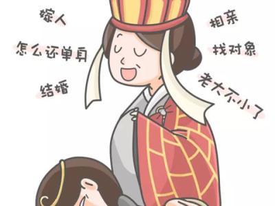 女白領擔心清明節回家被催婚 -情感知識庫-動動腦