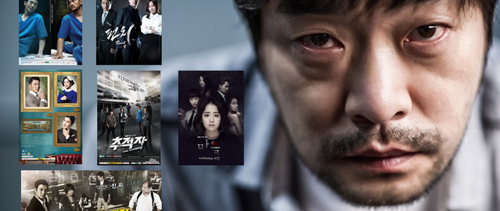 韩国的影像难以想象：魔性反派的小众韩剧
